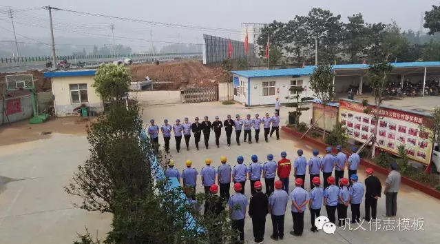 偉志鋼模板來之能戰(zhàn)，戰(zhàn)之則勝