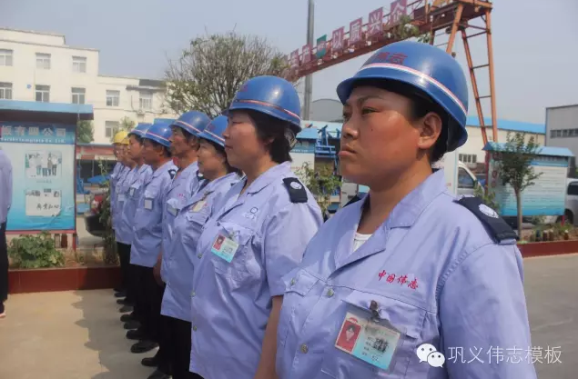 全民皆兵，來之能戰，戰之則勝【偉志鋼模板廠家】